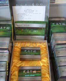 批發(fā)天麻今昭膠囊價(jià)格_批發(fā)天麻今昭膠囊廠家_世界工廠網(wǎng)產(chǎn)品信息庫