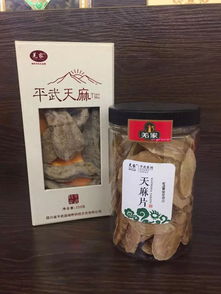 尋味奇緣 來自天下大熊貓第一縣的饋贈(zèng)