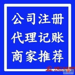 花都代理代辦服務(wù) 便捷高效的解決方案