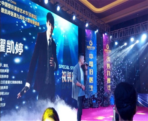 安徽幫友圖年會活動策劃 合肥年會活動策劃與公關活動策劃費用解析與建議