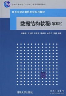 博智二手教材書店攜手孔夫子舊書網(wǎng)，助力計(jì)算機(jī)網(wǎng)絡(luò)技術(shù)開發(fā)學(xué)習(xí)