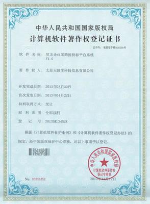 探析山西比比網(wǎng)絡(luò)信息技術(shù)股份的計(jì)算機(jī)網(wǎng)絡(luò)技術(shù)開發(fā)之路